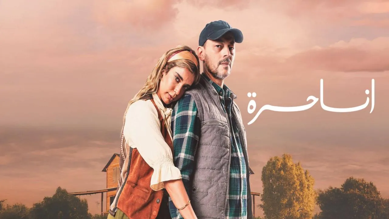 مسلسل انا حرة الحلقة 18 الثامنة عشر HD