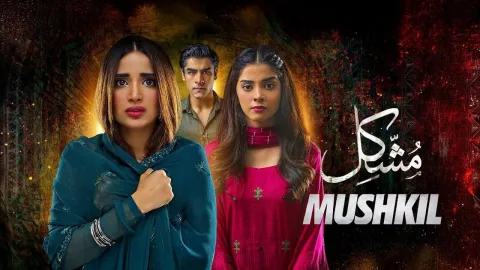 مسلسل مشكل الحلقة 6 السادسة مدبلجة