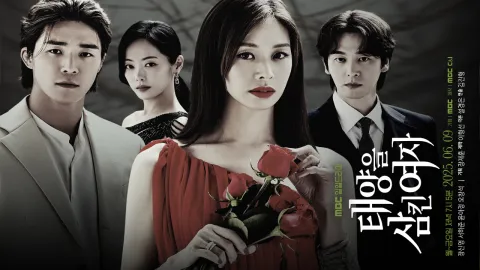 مسلسل المرأة التي تحتضن الشمس A Woman Who Swallowed the Sun الحلقة 36 السادسة والثلاثون مترجمة كاملة