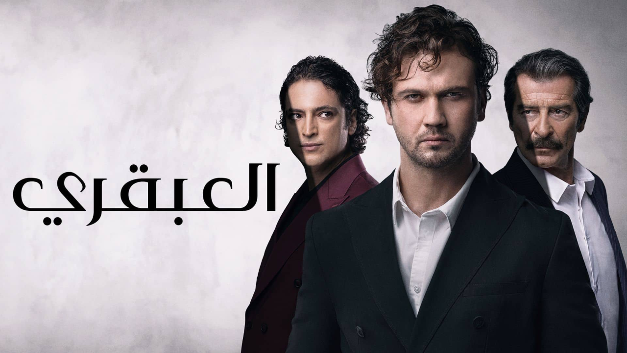 مسلسل العبقري الحلقة 28 الثامنة والعشرون مترجمة كاملة